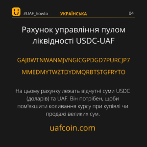 Це зображення має порожній атрибут alt; це ім'я файлу %D0%A0%D0%B0%D1%85%D1%83%D0%BD%D0%BE%D0%BA-%D1%83%D0%BF%D1%80%D0%B0%D0%B2%D0%BB%D1%96%D0%BD%D0%BD%D1%8F-%D0%BF%D1%83%D0%BB%D0%BE%D0%BC-%D0%BB%D1%96%D0%BA%D0%B2%D1%96%D0%B4%D0%BD%D0%BE%D1%81%D1%82%D1%96-300x300.png